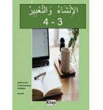 Arapça Yazma Becerileri 3-4  Kenda Alterkawı